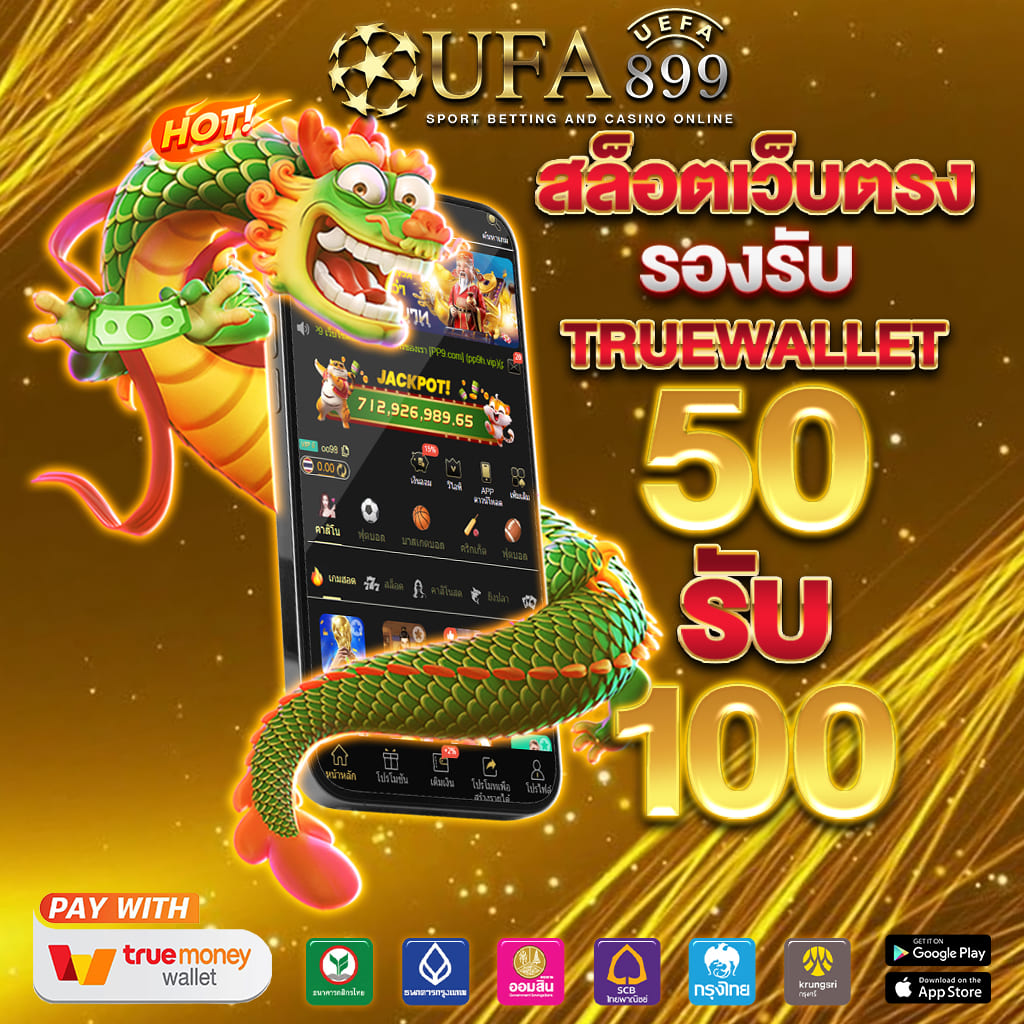 สล็อตวอเลทไม่มีขั้นต่ําpg